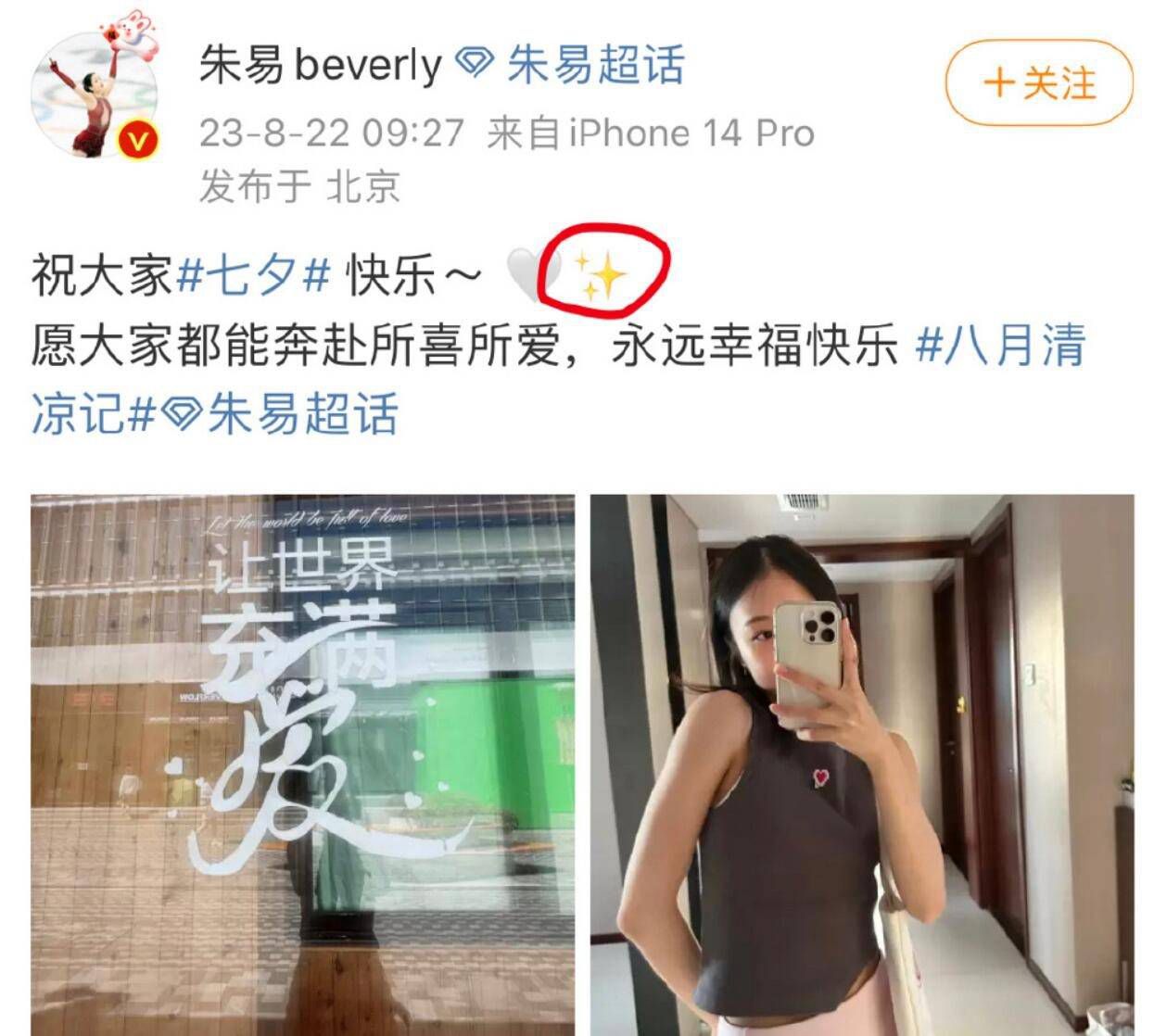 根据采访到的剧组工作人员表示;所有人都沉浸在剧情里，所有人都好像注入了一种精神，无论是恶劣的天气还是艰苦的环境，演员们都没人抱怨没人退缩，好像它不仅仅是一项工作，而是要完成的一项重要使命